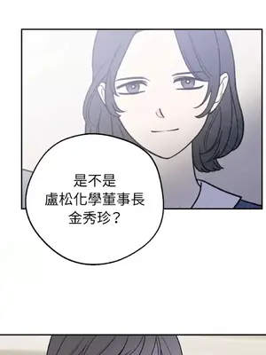 老闆，我要辭職 1-62話[完結]_1029026