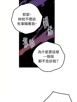 老闆，我要辭職 1-62話[完結]_1029036