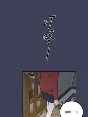 老闆，我要辭職 1-62話[完結]_2030042