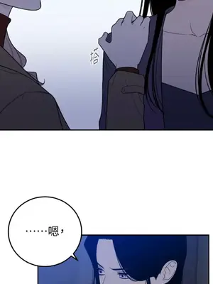 老闆，我要辭職 1-62話[完結]_2032022