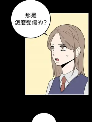 老闆，我要辭職 1-62話[完結]_2033029