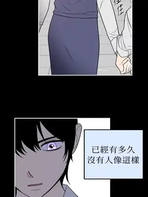 老闆，我要辭職 1-62話[完結]_2033032