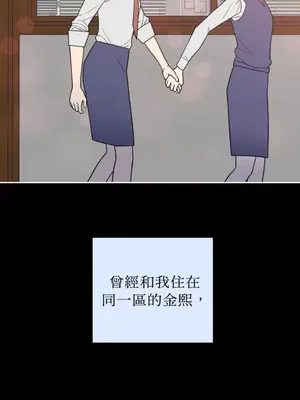 老闆，我要辭職 1-62話[完結]_2033034