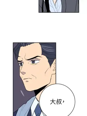 老闆，我要辭職 1-62話[完結]_2034007