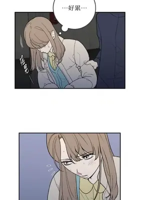 老闆，我要辭職 1-62話[完結]_2034010