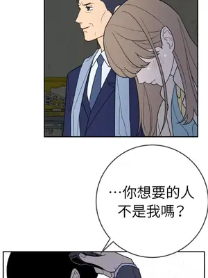 老闆，我要辭職 1-62話[完結]_2034017