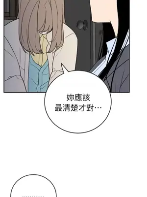 老闆，我要辭職 1-62話[完結]_2034046