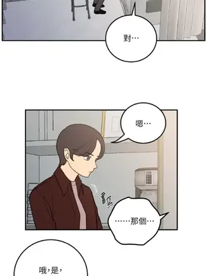 老闆，我要辭職 1-62話[完結]_2036017