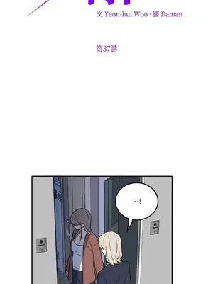 老闆，我要辭職 1-62話[完結]_2037003