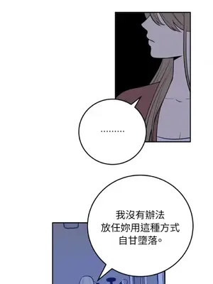 老闆，我要辭職 1-62話[完結]_2037012