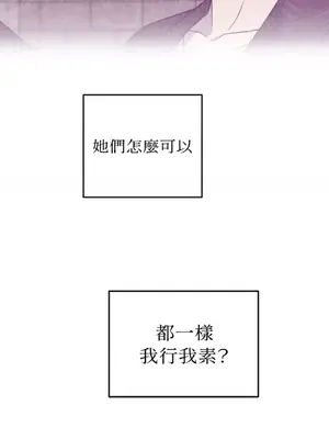老闆，我要辭職 1-62話[完結]_2037026
