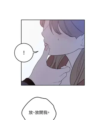 老闆，我要辭職 1-62話[完結]_2037035