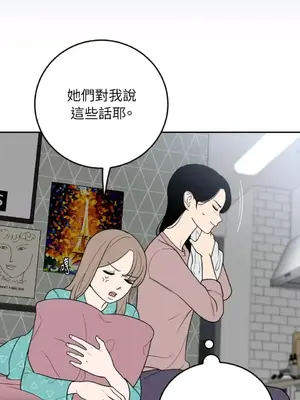 老闆，我要辭職 1-62話[完結]_2038005