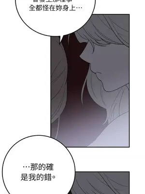 老闆，我要辭職 1-62話[完結]_2038044