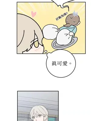 老闆，我要辭職 1-62話[完結]_2039006