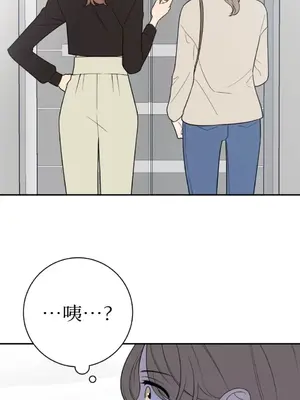 老闆，我要辭職 1-62話[完結]_2040029