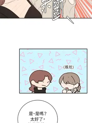 老闆，我要辭職 1-62話[完結]_2040035