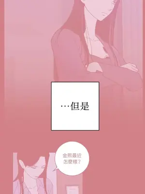 老闆，我要辭職 1-62話[完結]_2040048