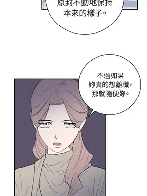 老闆，我要辭職 1-62話[完結]_2040053