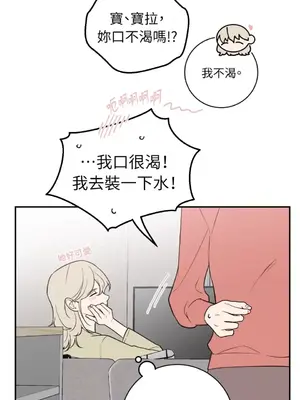 老闆，我要辭職 1-62話[完結]_2041010