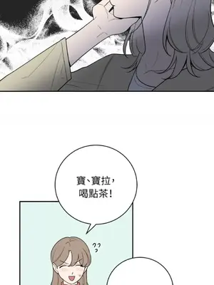 老闆，我要辭職 1-62話[完結]_2041013