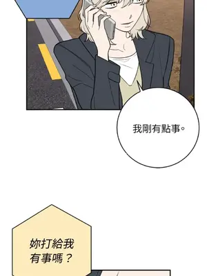 老闆，我要辭職 1-62話[完結]_2042038