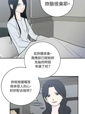 老闆，我要辭職 1-62話[完結]_2043005