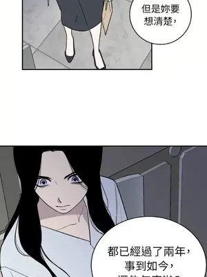 老闆，我要辭職 1-62話[完結]_2043011