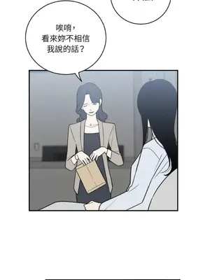 老闆，我要辭職 1-62話[完結]_2043012