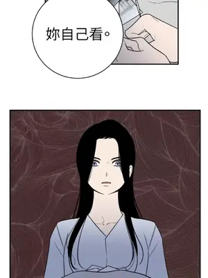 老闆，我要辭職 1-62話[完結]_2043013