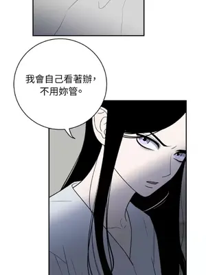 老闆，我要辭職 1-62話[完結]_2043016