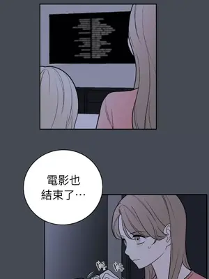 老闆，我要辭職 1-62話[完結]_2044007