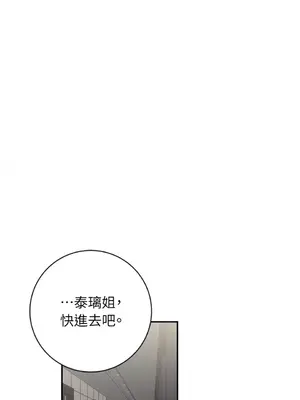 老闆，我要辭職 1-62話[完結]_2048012
