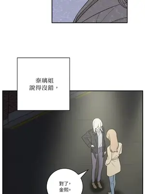 老闆，我要辭職 1-62話[完結]_2050007