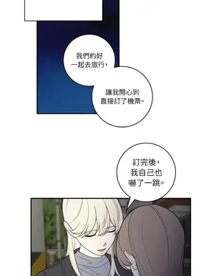 老闆，我要辭職 1-62話[完結]_2050008