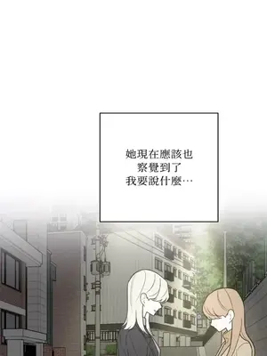 老闆，我要辭職 1-62話[完結]_2050009
