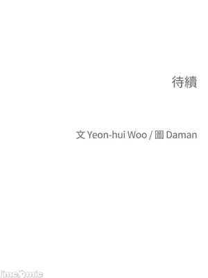 老闆，我要辭職 1-62話[完結]_2052051