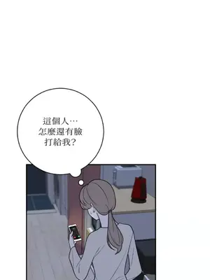 老闆，我要辭職 1-62話[完結]_2053005