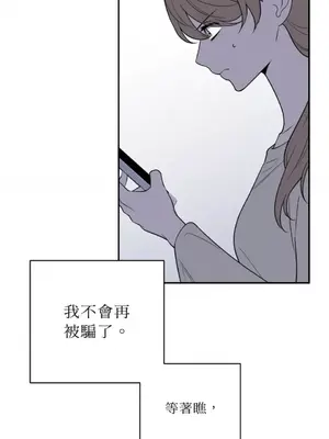 老闆，我要辭職 1-62話[完結]_2053009