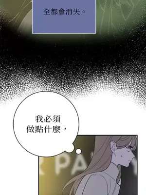 老闆，我要辭職 1-62話[完結]_2053026