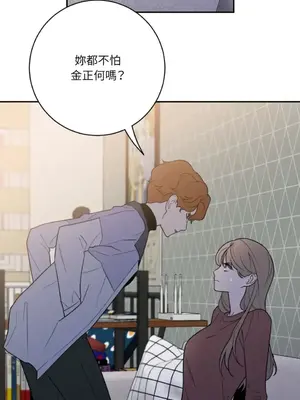 老闆，我要辭職 1-62話[完結]_2053039