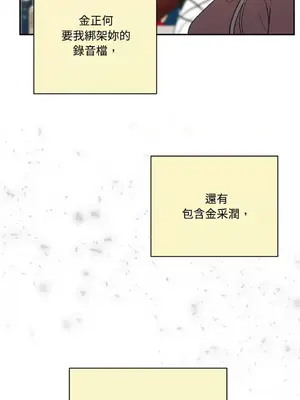 老闆，我要辭職 1-62話[完結]_2053048