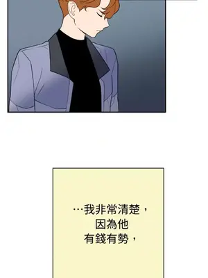 老闆，我要辭職 1-62話[完結]_2053050