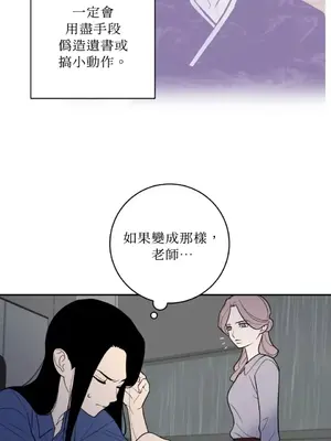 老闆，我要辭職 1-62話[完結]_2054007