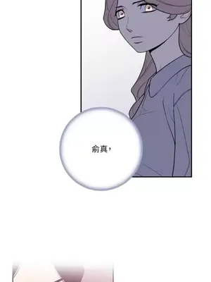 老闆，我要辭職 1-62話[完結]_2054008