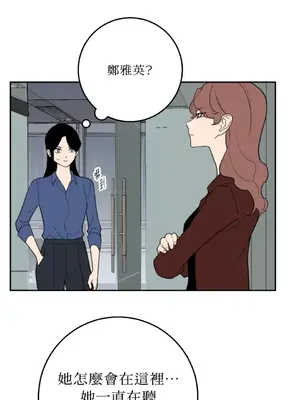 老闆，我要辭職 1-62話[完結]_2054050