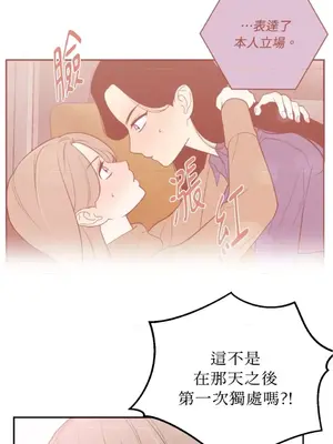 老闆，我要辭職 1-62話[完結]_2056016