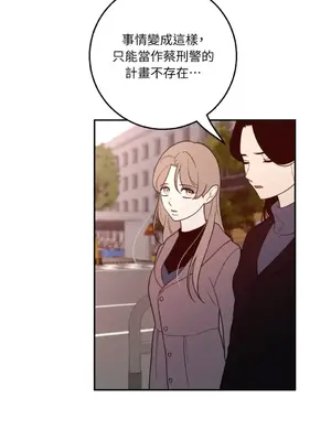 老闆，我要辭職 1-62話[完結]_2056024
