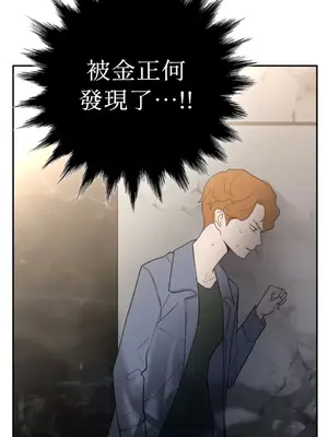 老闆，我要辭職 1-62話[完結]_2056043