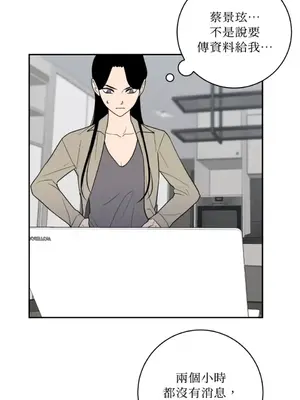 老闆，我要辭職 1-62話[完結]_2057023